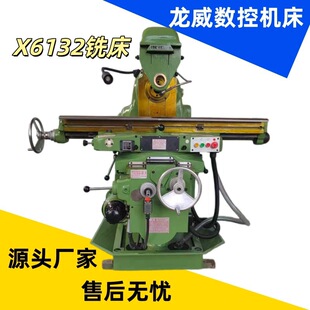����X6132㊴���ʽ����̨�f��܇�������������ͽ��ټӹ�
