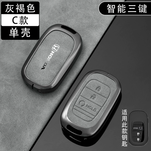 Type C start 3 button-taupe-single shell