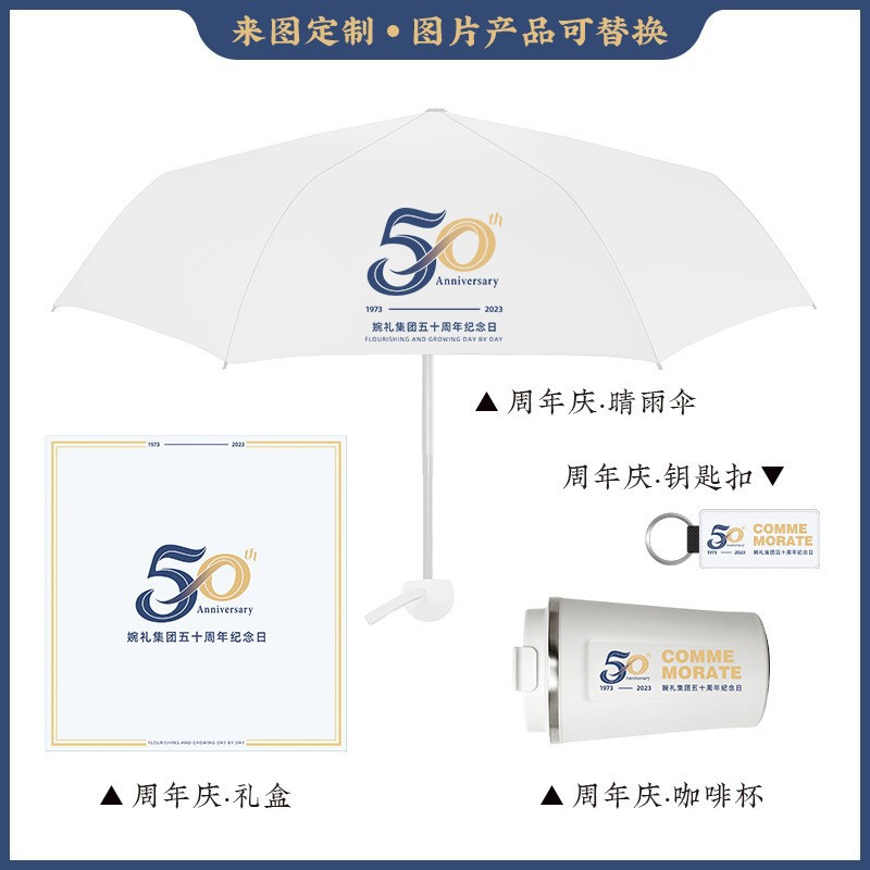 Reunión anual de serpiente 2025 regalo de compañía regalo de empleados personalizado logotipo portada a la imagen personalizada recién llegada