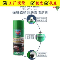除胶不干胶清除汽车家用粘胶去除去胶清洁洗神器剂万能双面胶强力 Multifunctional non-woven foldable car storage bag storage box car backup sundry bag tool bag wholesale