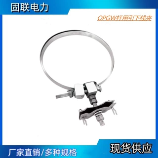 杆/塔用引下线夹 电力电缆线路绝缘导引线夹紧固夹具 现货供应 K