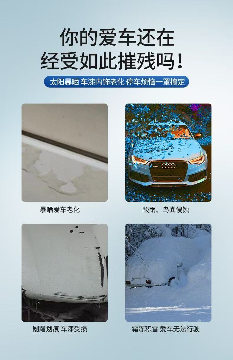 Car Cover 210D Full Cover Thickened Sun Protection and Rainproof Car Sunshade Cover Universal for All Seasons Car Cover Thickened Dustproof Cover