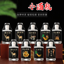 �����m��С��ƿ100ml������ƿ�׾Ƙ�Ʒƿ��͸����ƿ��ᄰ׾ƿ�ƿ