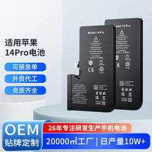 OEM�����m���O��14Pro늳س�������iPhone�֙CA2866ȫ�¼��늳�