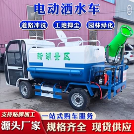 吸污车;工程建筑机械;垃圾车