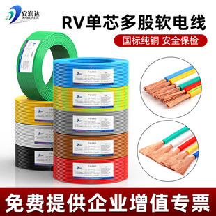 ����RV����~��ܛ������늾�0.3 0.5 2.5 4ƽ��6��Ӿ����Ì���о