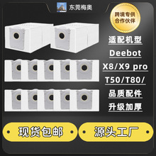 �m�����˹T80 omni���m���ߵؙC���˺Ĳ�X8/T50/X9Pro���m�����