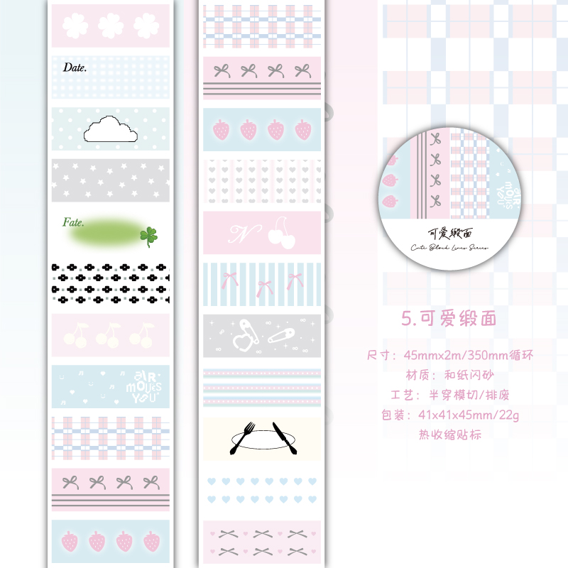 Líneas de bloque y película de papel cortar cinta adhesiva mosaico de color bloque de cuadrícula de color sólido material de libro de mano decoración pegatinas índice