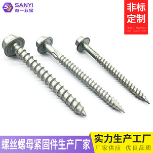 304 stainless steel external hexagonal screws, galvanized stainless steel hexagonal screws and bolts, full-thread self-tapping hexagonal screws