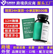 �羳TK���NGLP-1 Supplement��ʳ�a�䄩GLP-1�z�ҾS����B12�t�S��
