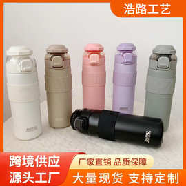 新款韩式304不锈钢双饮保温杯高颜值ins风手提运动水壶吸管杯批发