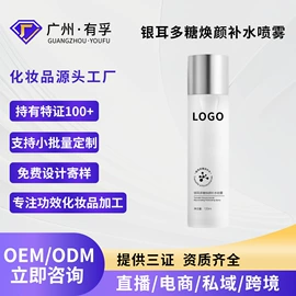 洗发水;面霜;洁面产品