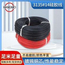 �F؛����3135-14AWG���z��Ӿ��͜�200���͉�600V�ߜؾ� �ɫ���x