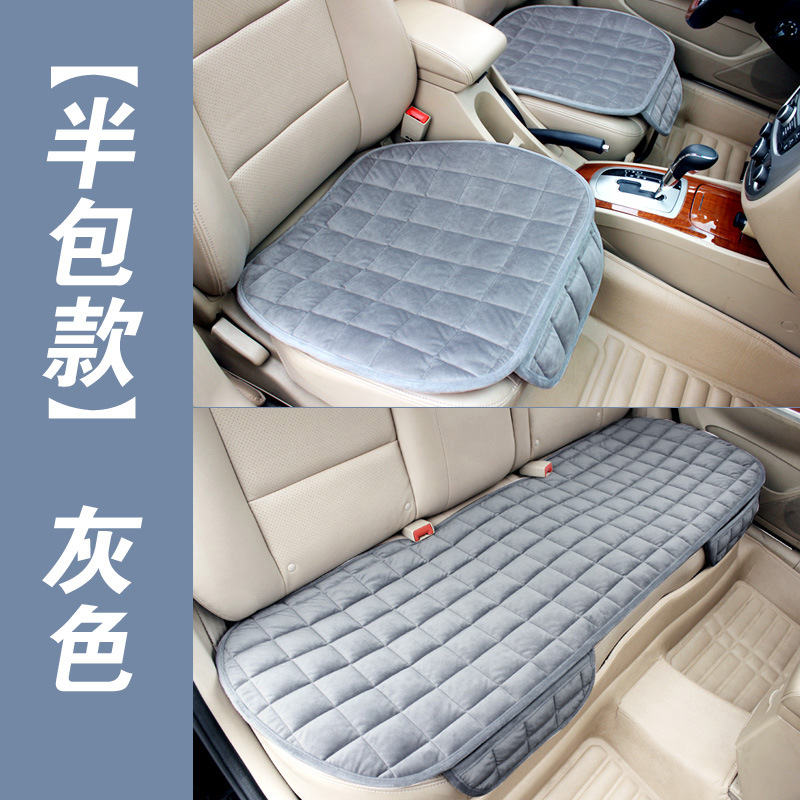 Car Seat Cushion Set Winter Warm Non-slip Three-Piece Set