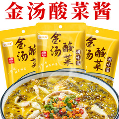 金スープの酸っぱい野菜の味噌の酸っぱい魚の漬け物は豆腐の酸っぱい野菜の麺の酸っぱいスープの脂身の牛の酸っぱい野菜の米の線の調味料の包みの50グラムを転がします。