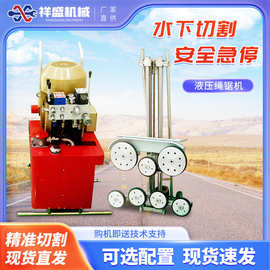 绳锯机金刚大理石材桥墩支撑梁水下切割线锯液压混凝土切割绳锯机