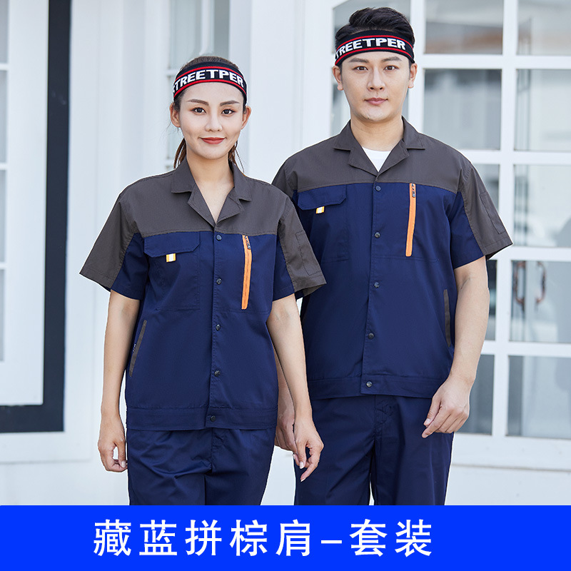 Trajes de trabajo de mangas cortas de verano para hombres delgados decoración de ropa de seguridad laboral resistente al desgaste ropa de fábrica de reparación automotriz personalizada