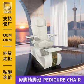 NAIL SALON机械手按摩豪华修脚椅SPA脚池Pedicure chair加工定制