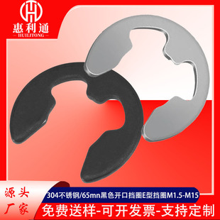 304���P��_�ړ�ȦE�Ϳ���GB896��E�ο��h65mn�ͺ�ɫe�ο��ۏ���