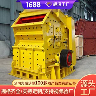 PFC反击式锤式破碎机适用场景PFC反击式锤式破碎机材质价格