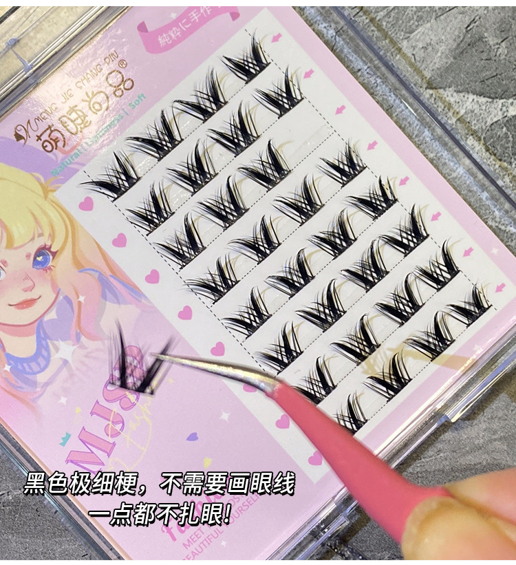 Mengjie Shangpin Lazy Person Light European, American and Asian mixed-race false eyelashes, natural and thick, photogenic comic lazy person false eyelashes undefined