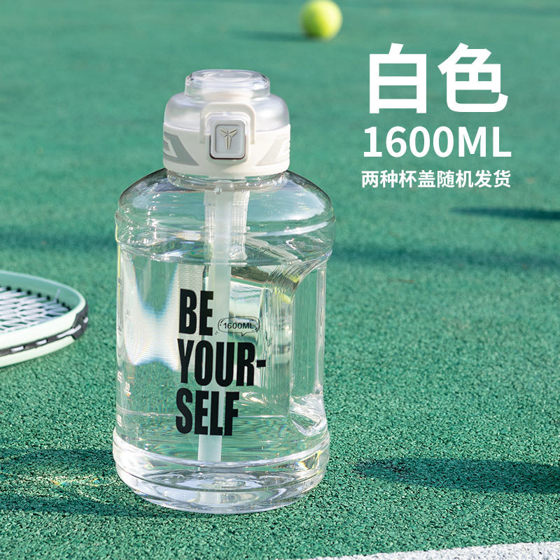 Qingqi gran capacidad de Internet celebridad tonelada barril tonelada deportes fitness estudiantes masculinos y femeninos espacio de plástico portátil olla vientre grande taza de agua