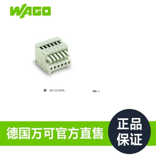 德国品牌WAGO万可官方直售型号734-105/037-044