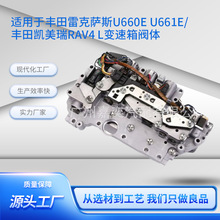 �m����S���׿��_˹U660E U661E/�S��P����RAV4 L׃�����y�w