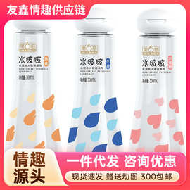 第6感水啵啵水润润滑剂袋装人体润滑液300ml成人情趣用品代发批