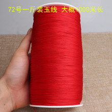 һ���b72̖��1200�����K���K���K�t���K�ֹ��־��K�Ӵ��72̖