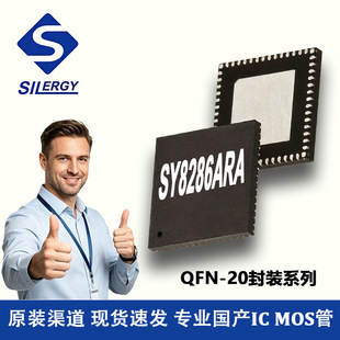 SY8286ARAC ������ QFN-20���b 4.5-23Vݔ�� 3A ����DC-DCоƬIC