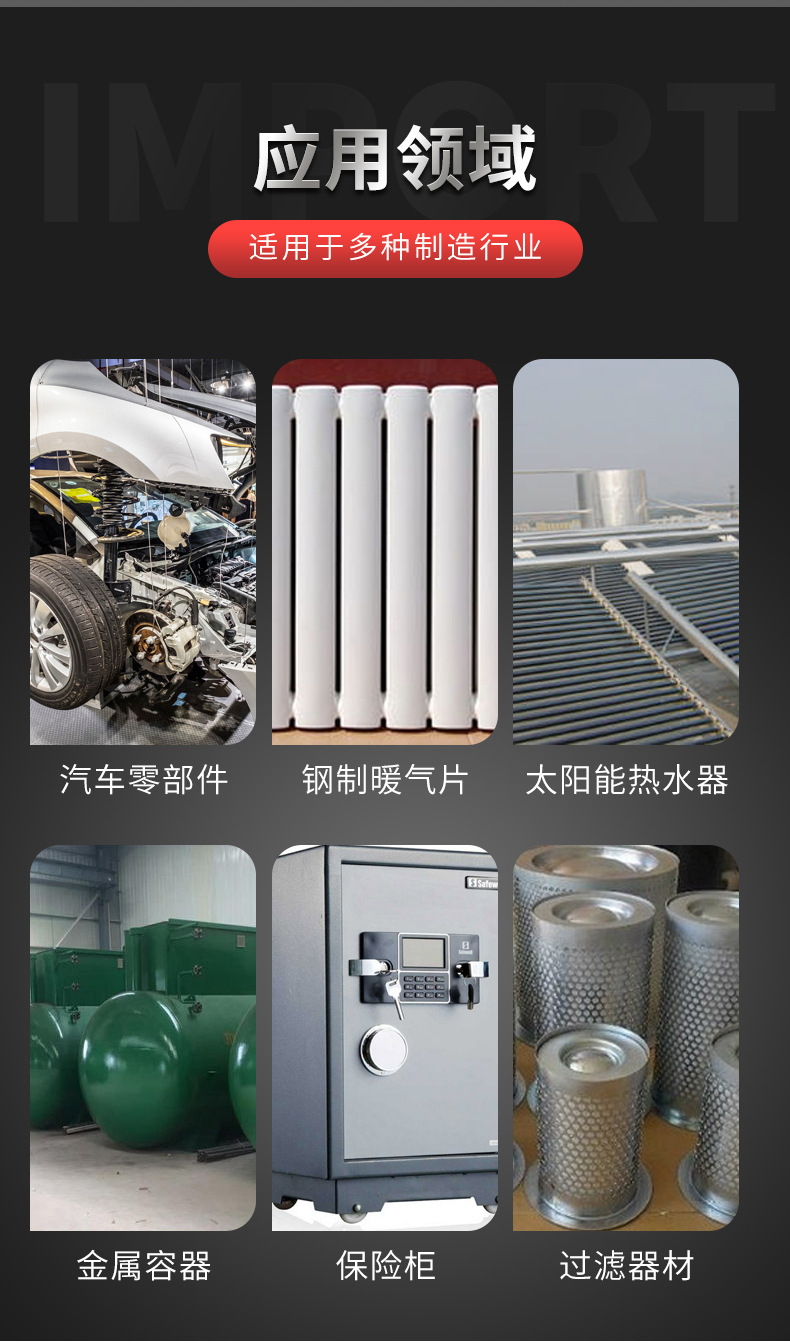 氣動(dòng)點(diǎn)焊機(jī),燒紙沖孔機(jī),沖床,沖床機(jī),氣動(dòng)沖床,數(shù)控沖床,沖壓機(jī),點(diǎn)焊機(jī)