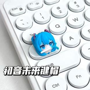Hatsune Miku Keycap Fufuvocaloid Two-Dimensional Cartoon Resin Keycap Personalized Stereo Keycap Wholesale