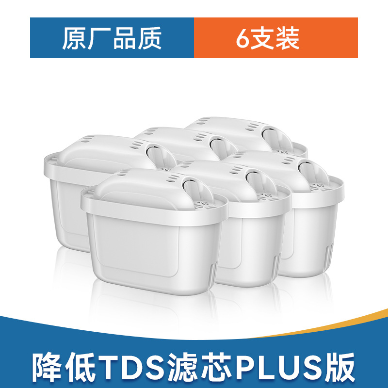 Adaptable a Alemania Biran D filtro Br1ta hervidor de purificación de agua versión doméstica filtro universal hervidor de filtrado de escala al por mayor transfronterizo