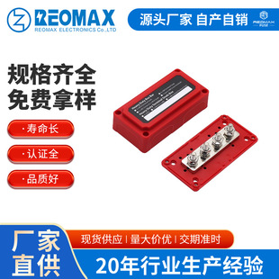 ��܇��ͧ4·Busbar �tɫ�⚤M10�R����300A�����48V�~�ŅR����