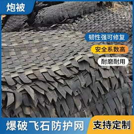 矿山施工设备;离心泵;其他防爆器材