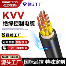 �ӹ�����KVV������|2/3/4о 1 1.5 2.5 4ƽ���^���o���Դ�~о��