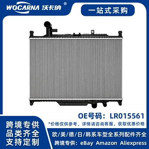 LR015561 Brand new water tank for 2009-2017 Land Rover Discovery 4 3.0 diesel