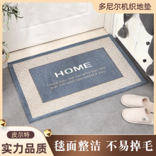 现代简约风脚踩垫 家用客厅防滑底地毯地垫全铺茶几防污地毯批发