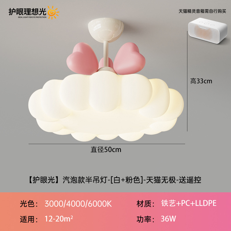 Luz de techo de la princesa rosa viento flor de viento crema habitación de la princesa luz principal de espectro completo lámpara de la habitación de los niños 323L