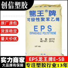 EPS������E-SB��׼���ɰl�Ծ۱���ϩ�����w��������ʧģEPSԭ��