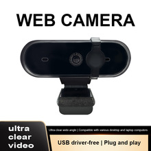 1080高清电脑摄像头USB摄像头直播摄像头2K网络摄像头webcam现货