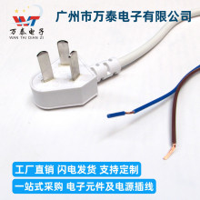 1�װ�ɫ���^������^AC�Դ�� 2*0.5�~�h���� �㾀β�^�a �B�Ӿ�