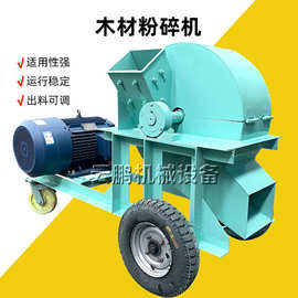 电动木材菇木粉碎机价格移动式树枝粉碎机图片1吨柴油木头粉碎机