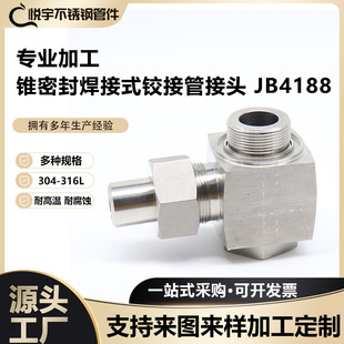 ���P䓺���ʽ�q����˨�ܽ��^JB4188������˨Һ���ܽ��^Һ���ܼ�
