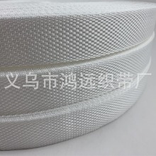 厂家现货织带2.5CM漂白平纹珠纹丙纶PP编织带背包带提手服装辅料