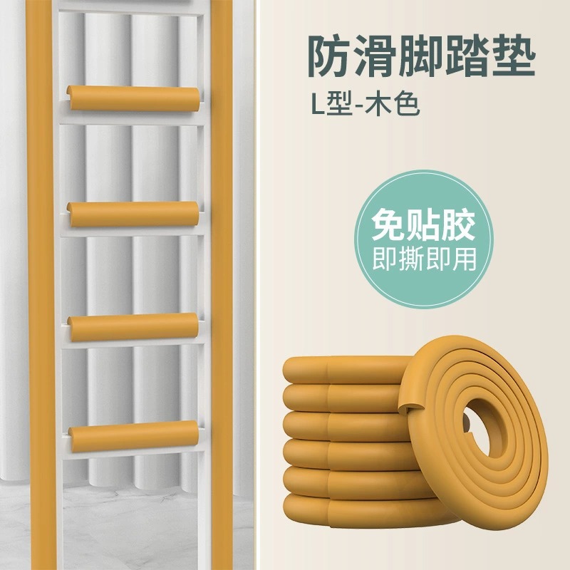 Anti-collision strip upgrade - L-shaped wood color (2 meters package)