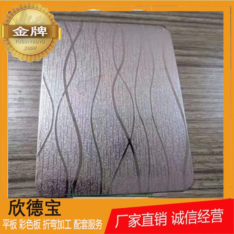 厂家供应不锈钢酒店装饰压花板陕西KTV幕墙整张压纹镜面钛金薄板