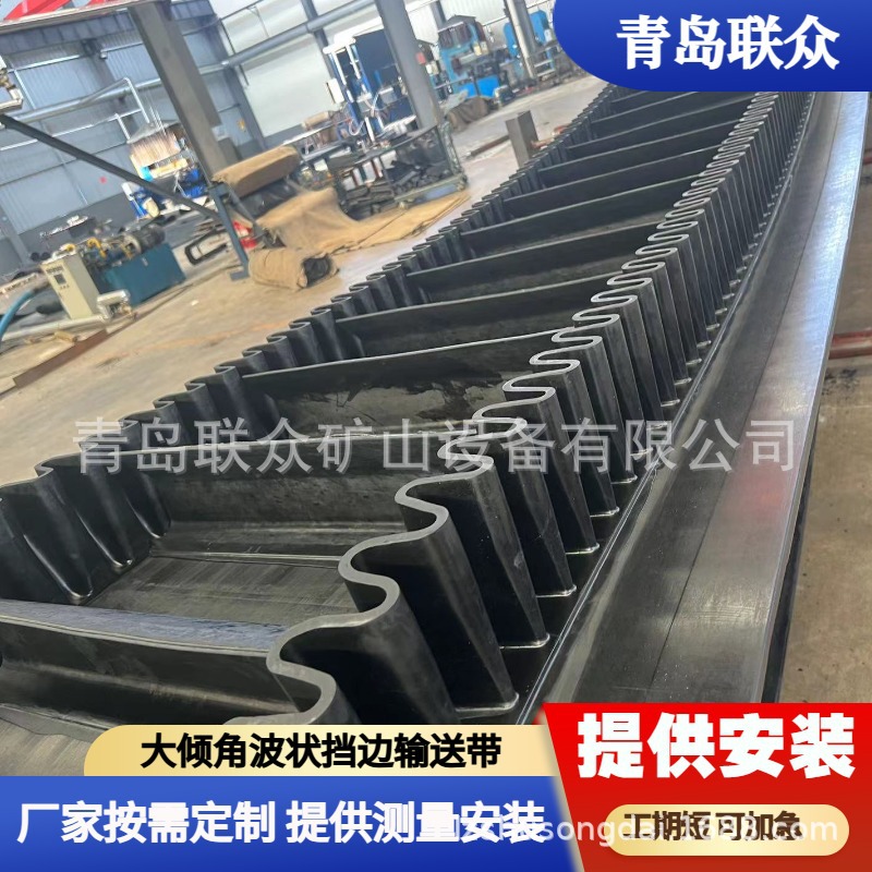 供应尼龙大倾角耐磨输送带 尼龙挡边传输带 防滑耐磨挡边输送带