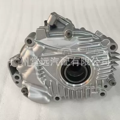 Transfer case Transfer Case Regeneration